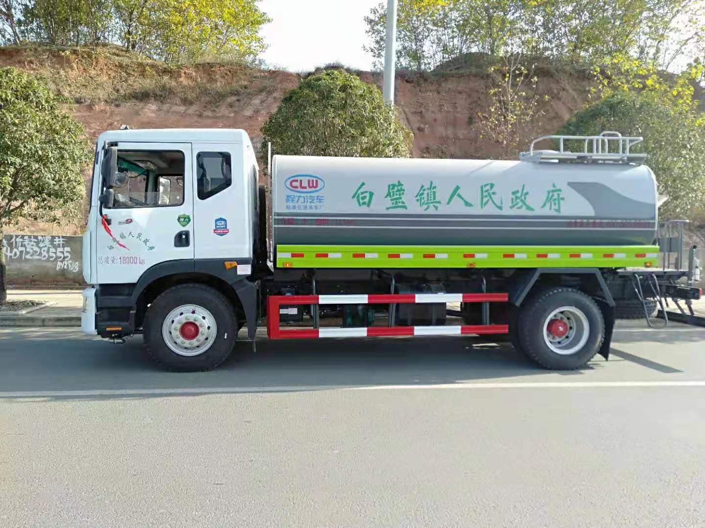 安陽縣白璧鎮(zhèn)14方標準化灑水車順利交車