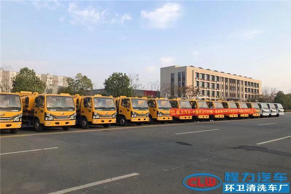 喜訊：民企500強(qiáng)-程力專汽！祝賀程力環(huán)衛(wèi)清洗車廠批量訂單順利交付