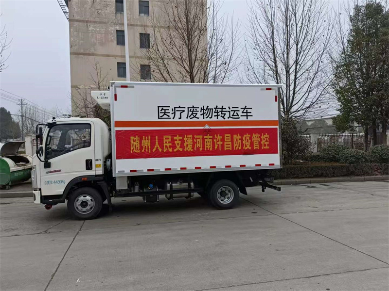 醫(yī)療廢物轉(zhuǎn)運(yùn)車支援許昌防疫管控，只要國家有需要，我們立馬就到!
