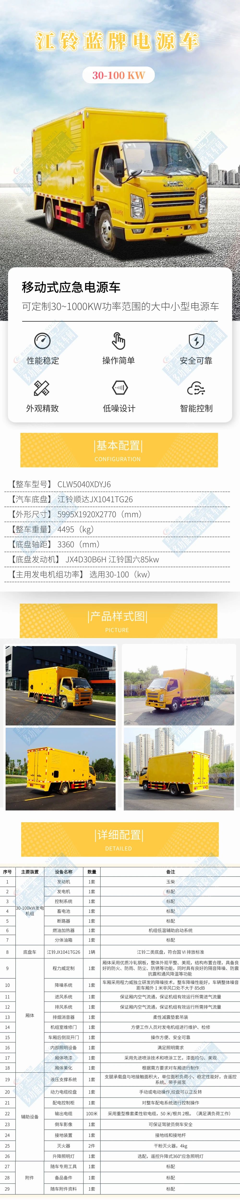 微信圖片_20220312094335.jpg