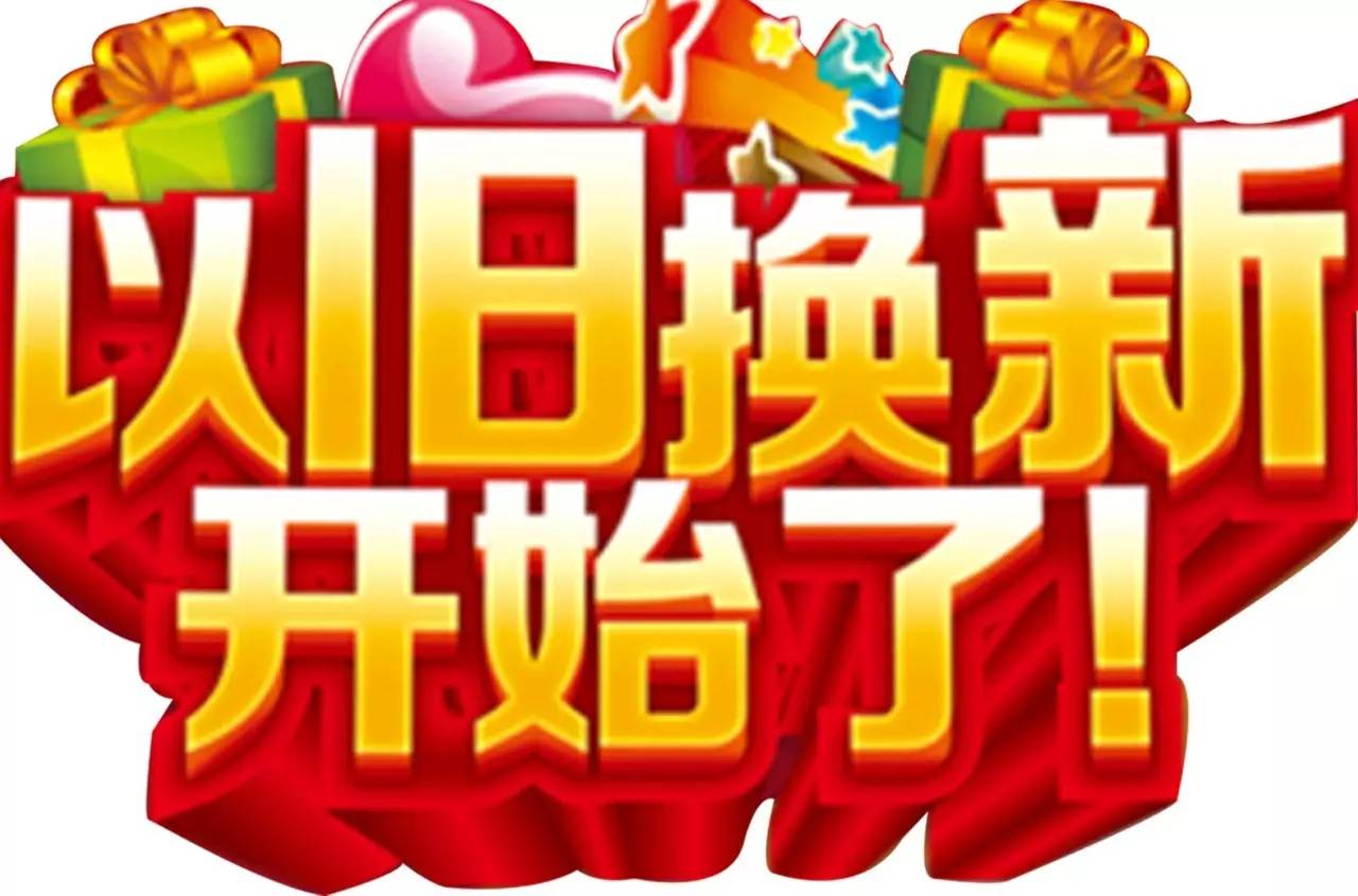 程力灑水車以舊換新活動(dòng)開(kāi)啟