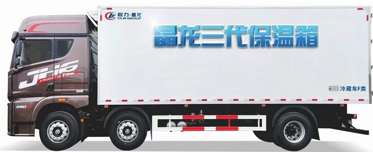 程力冷藏車(chē)買(mǎi)的放心，用的省心