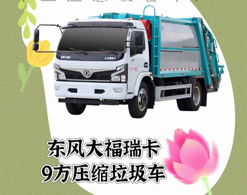 三月初春，程力汽車(chē)期待您的赴約